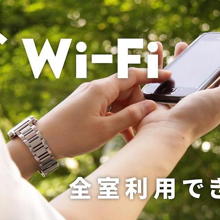 甲府苑鲁特茵考特酒店 甲府市 外观 照片